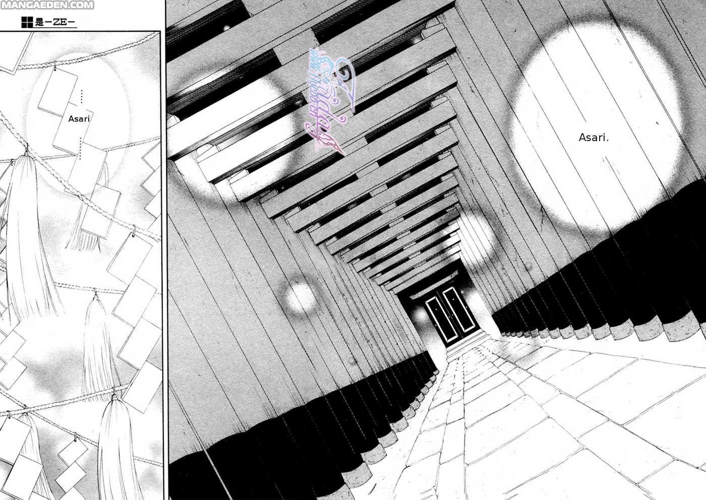 Ze Chapter 43 page 17 - Chapter 43