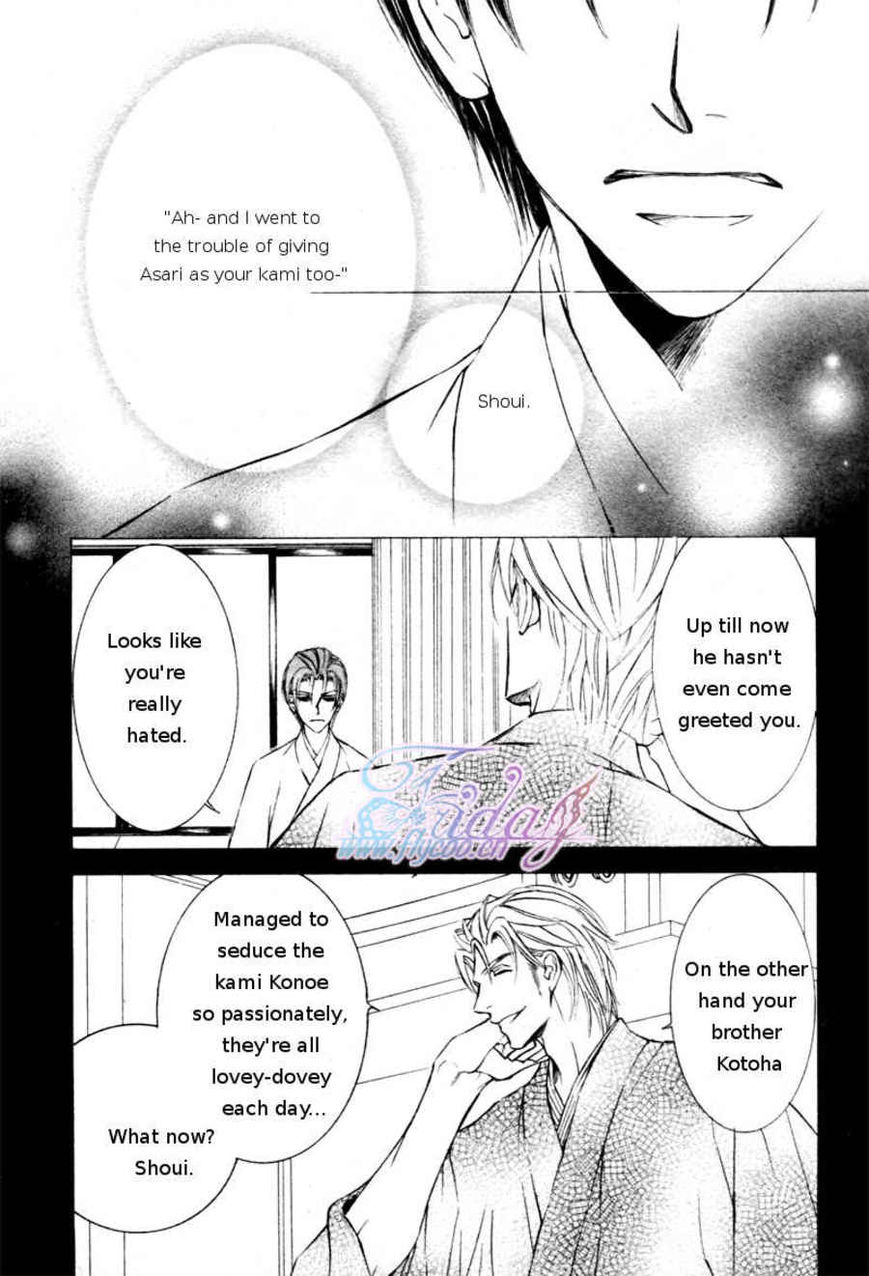 Ze Chapter 43 page 21 - Chapter 43