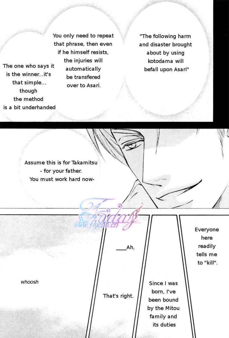 Ze Chapter 43 page 23 - Chapter 43