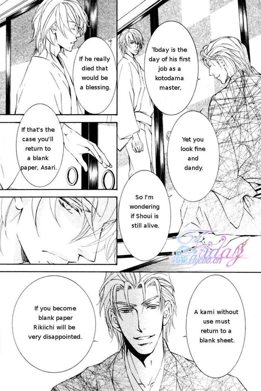 Ze Chapter 43 page 26 - Chapter 43