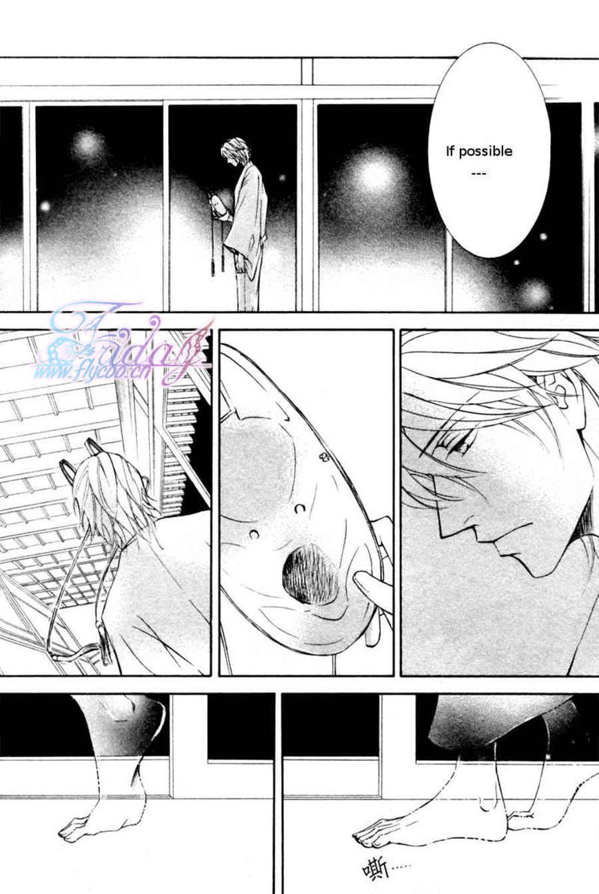 Ze Chapter 43 page 28 - Chapter 43