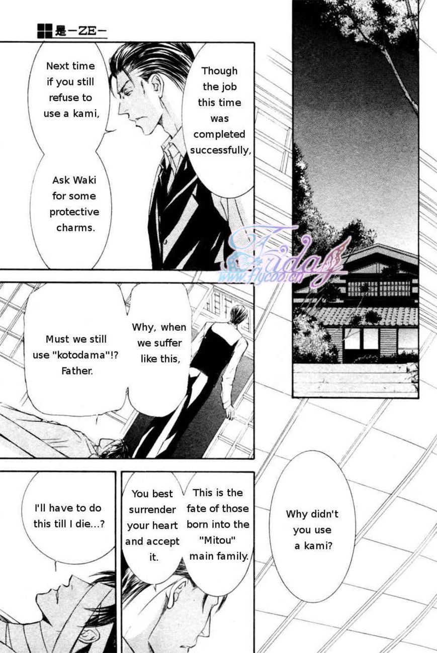 Ze Chapter 43 page 29 - Chapter 43