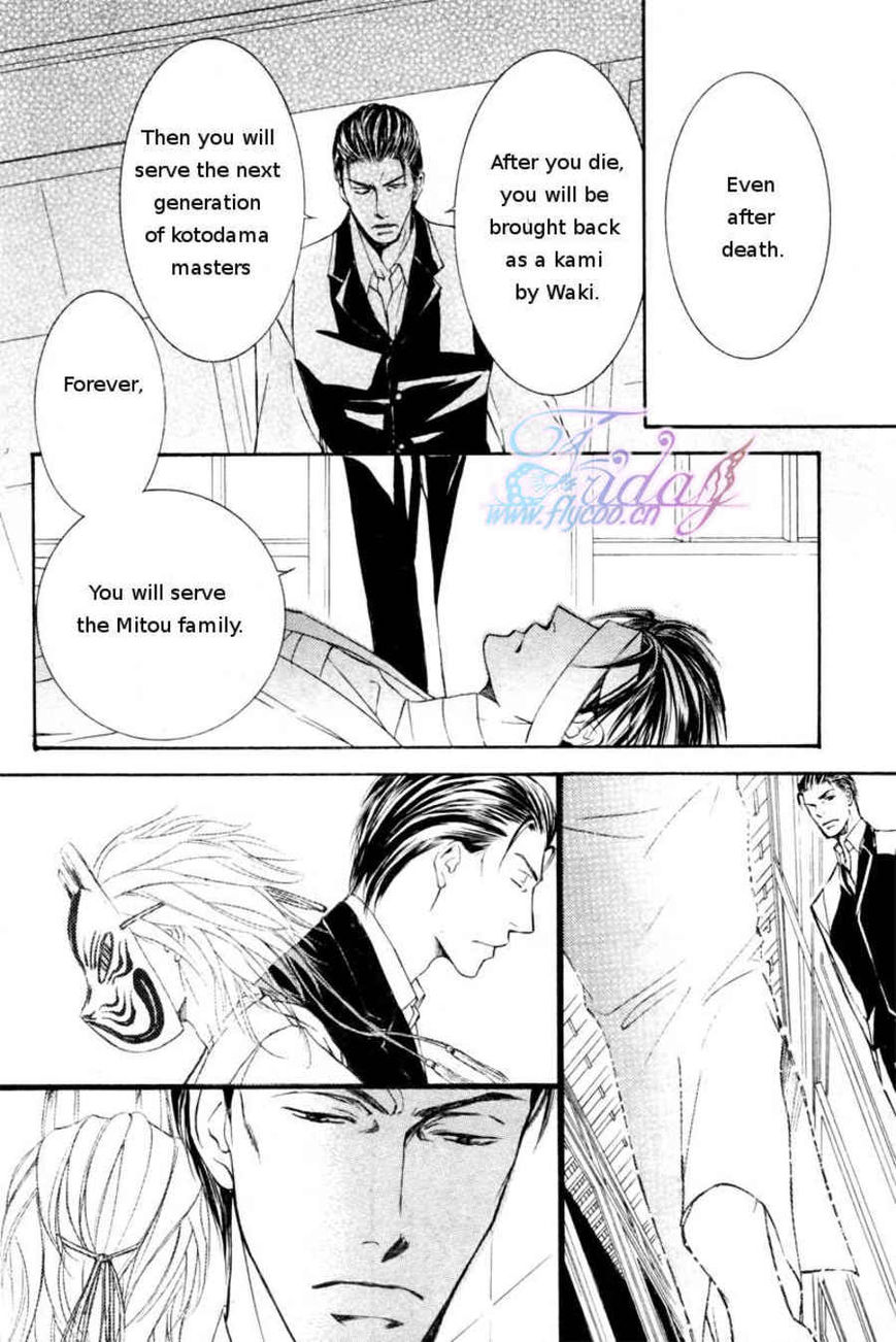 Ze Chapter 43 page 30 - Chapter 43