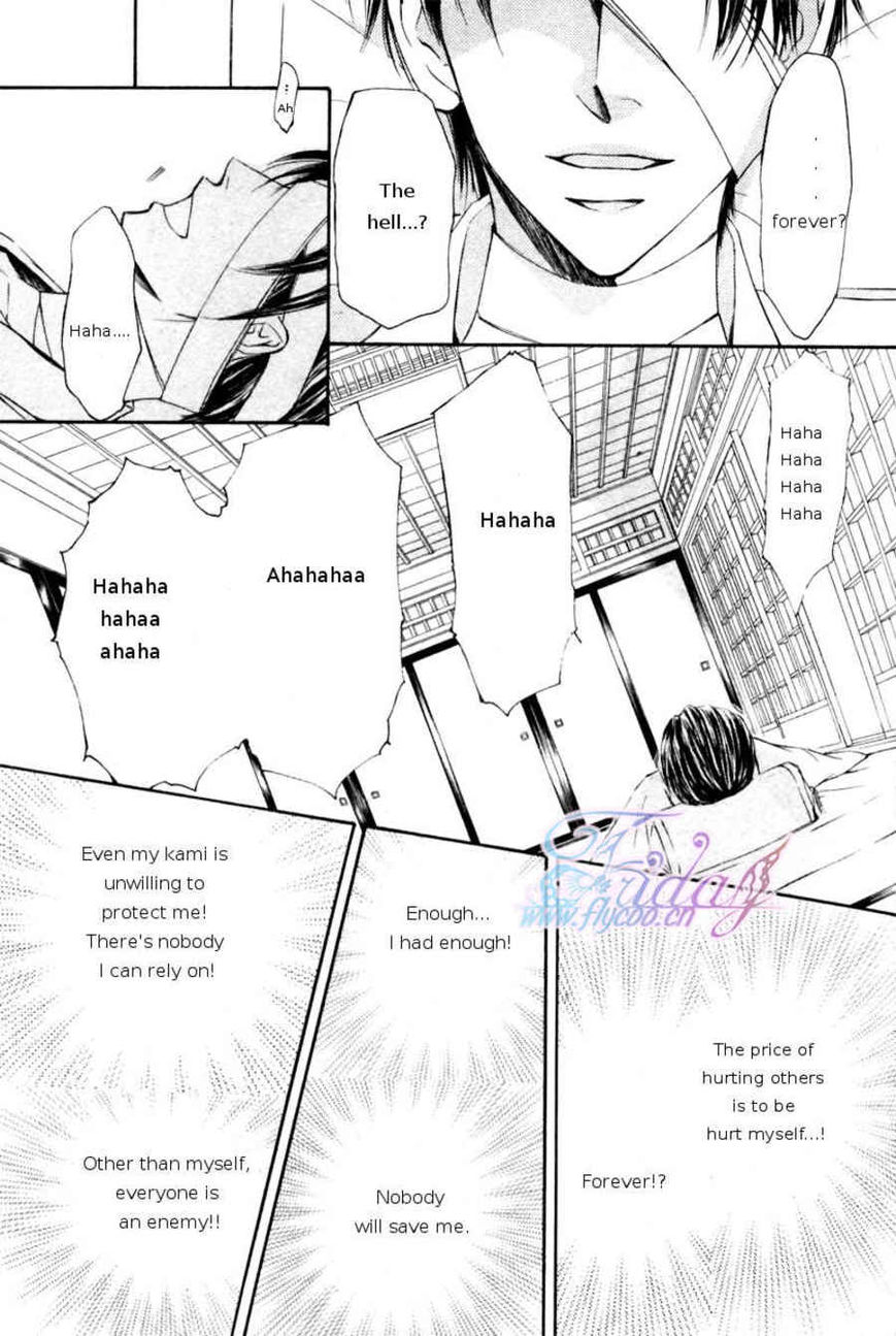 Ze Chapter 43 page 31 - Chapter 43