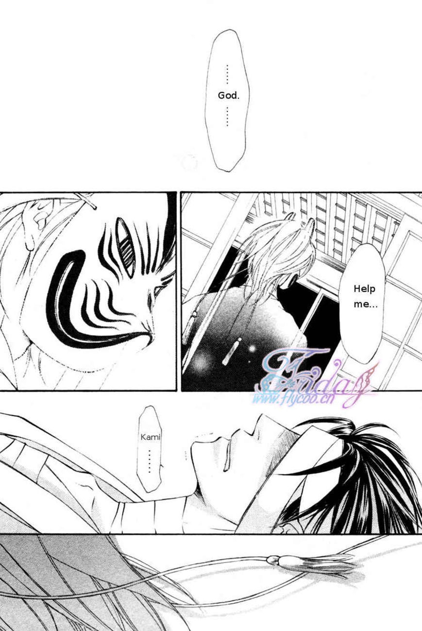 Ze Chapter 43 page 33 - Chapter 43