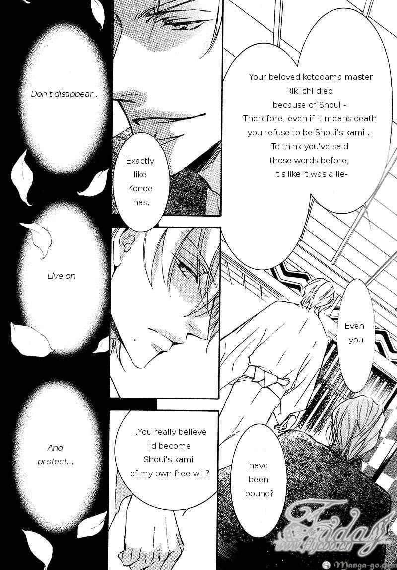 Ze Chapter 44 page 20 - Chapter 44