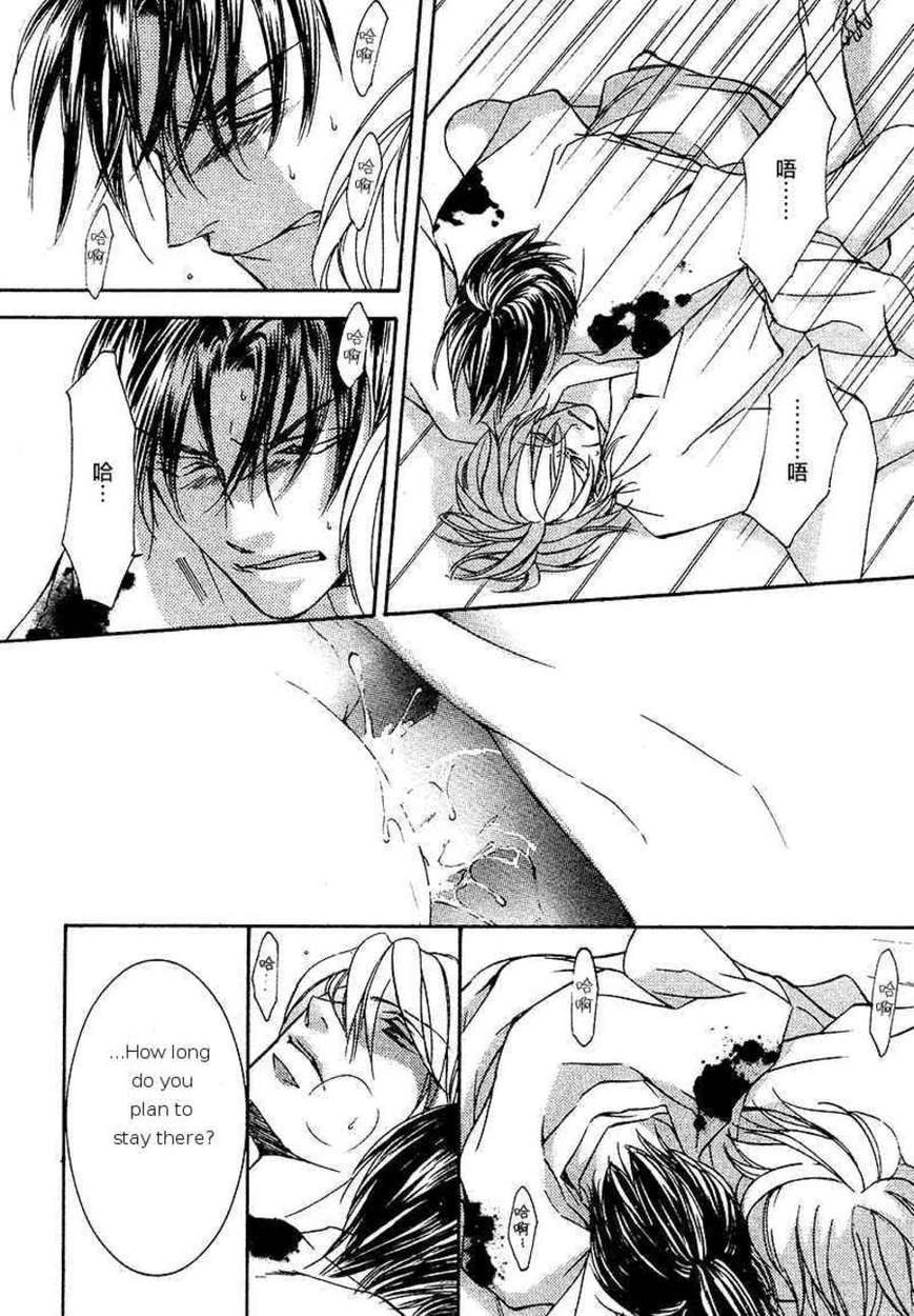 Ze Chapter 44 page 28 - Chapter 44
