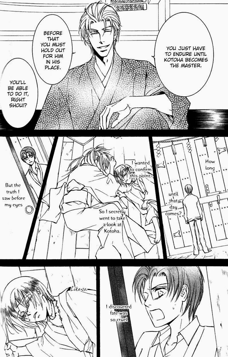 Ze Chapter 45 page 6 - Chapter 45