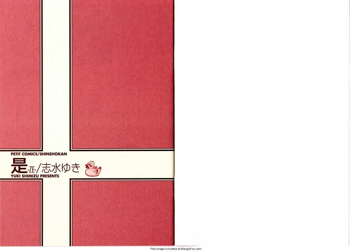 Ze Chapter 5.5 page 2 - Chapter 5.5: Special Booklet