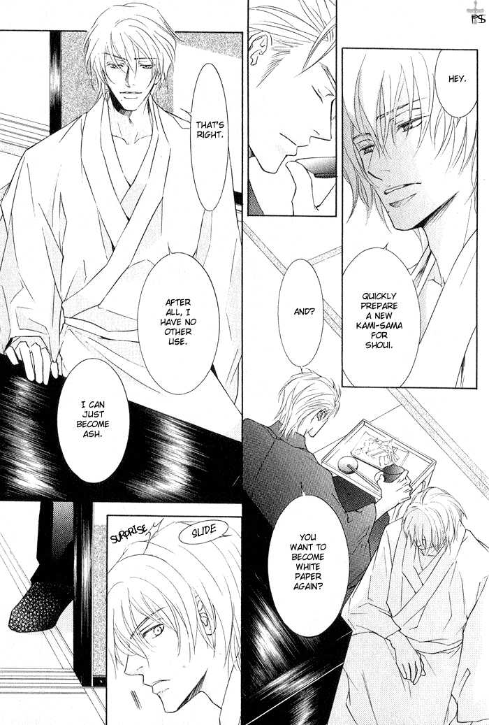Ze Chapter 5 page 15 - Chapter 5: Until I Become Ash
