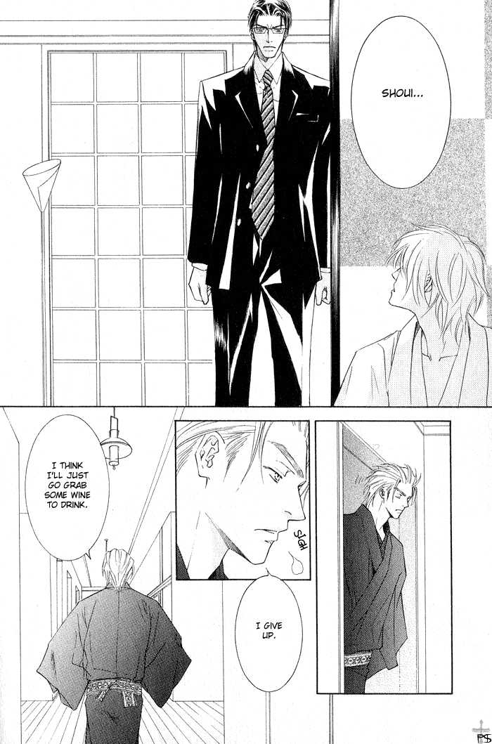 Ze Chapter 5 page 16 - Chapter 5: Until I Become Ash