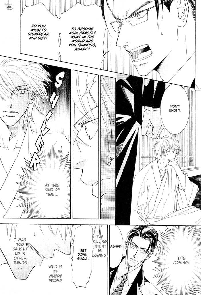 Ze Chapter 5 page 17 - Chapter 5: Until I Become Ash