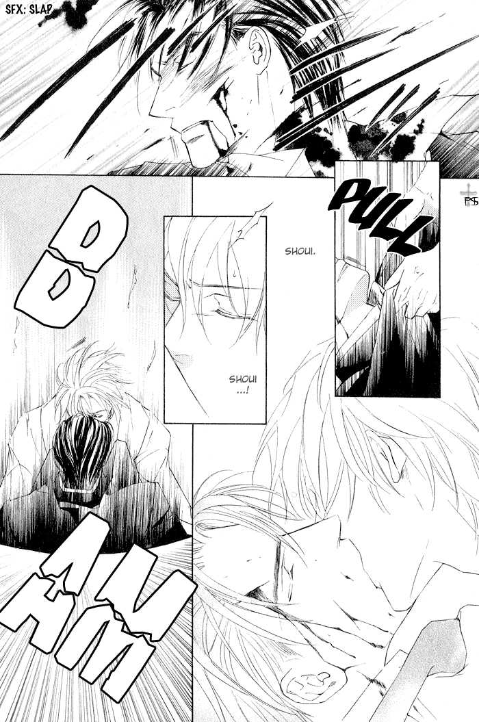 Ze Chapter 5 page 23 - Chapter 5: Until I Become Ash