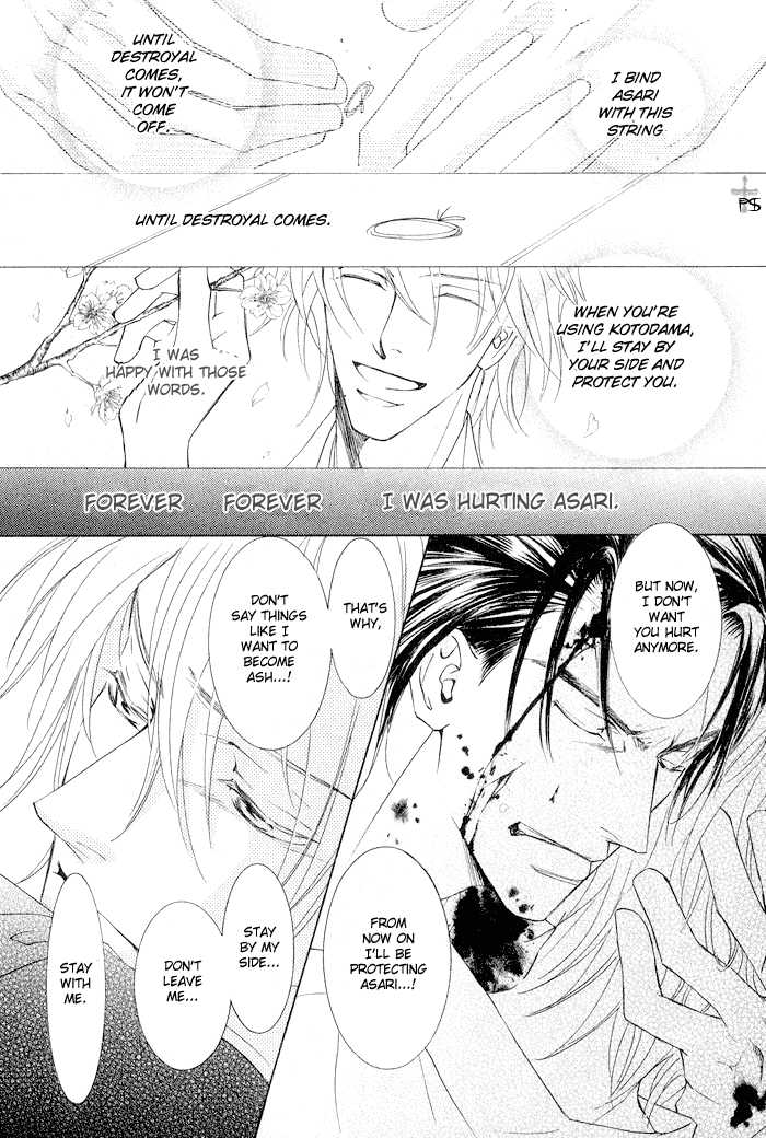Ze Chapter 5 page 27 - Chapter 5: Until I Become Ash