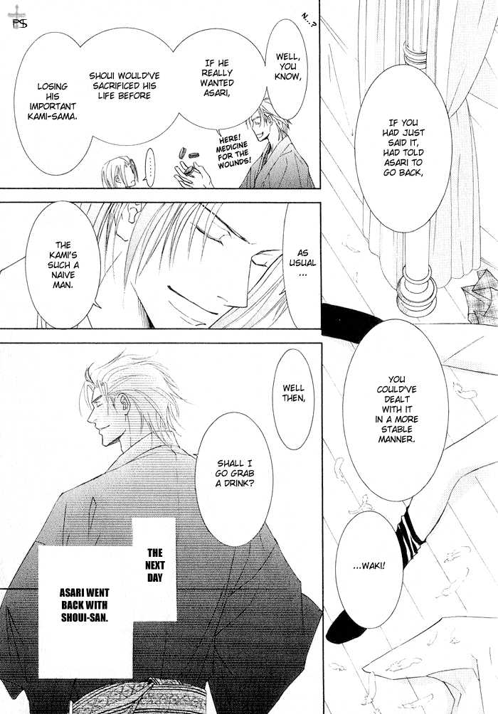 Ze Chapter 5 page 34 - Chapter 5: Until I Become Ash