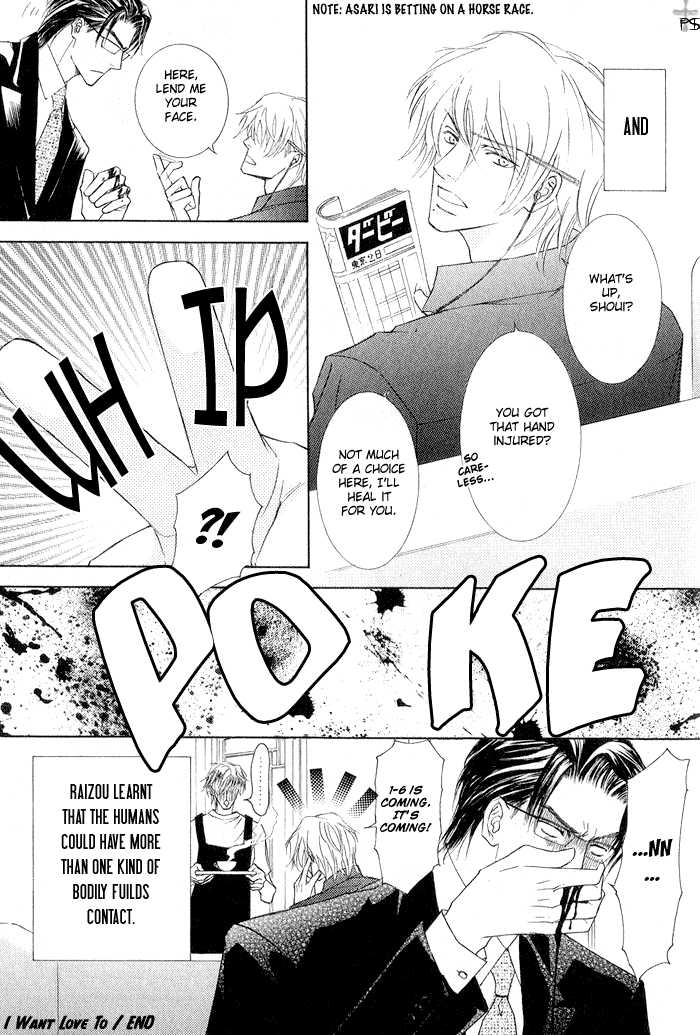 Ze Chapter 5 page 40 - Chapter 5: Until I Become Ash