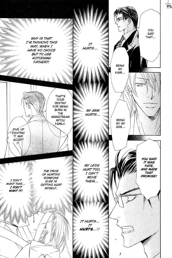 Ze Chapter 5 page 6 - Chapter 5: Until I Become Ash