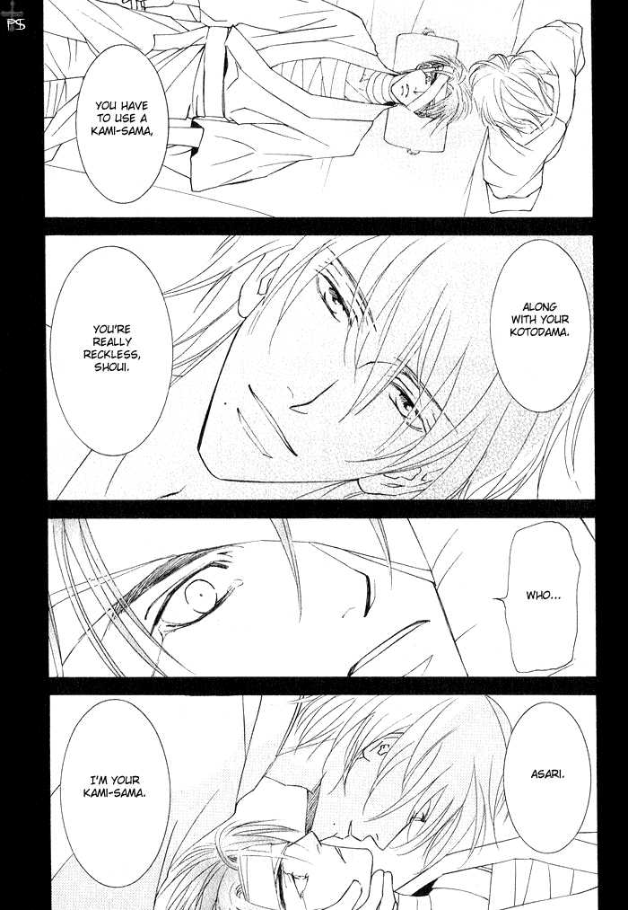 Ze Chapter 5 page 7 - Chapter 5: Until I Become Ash