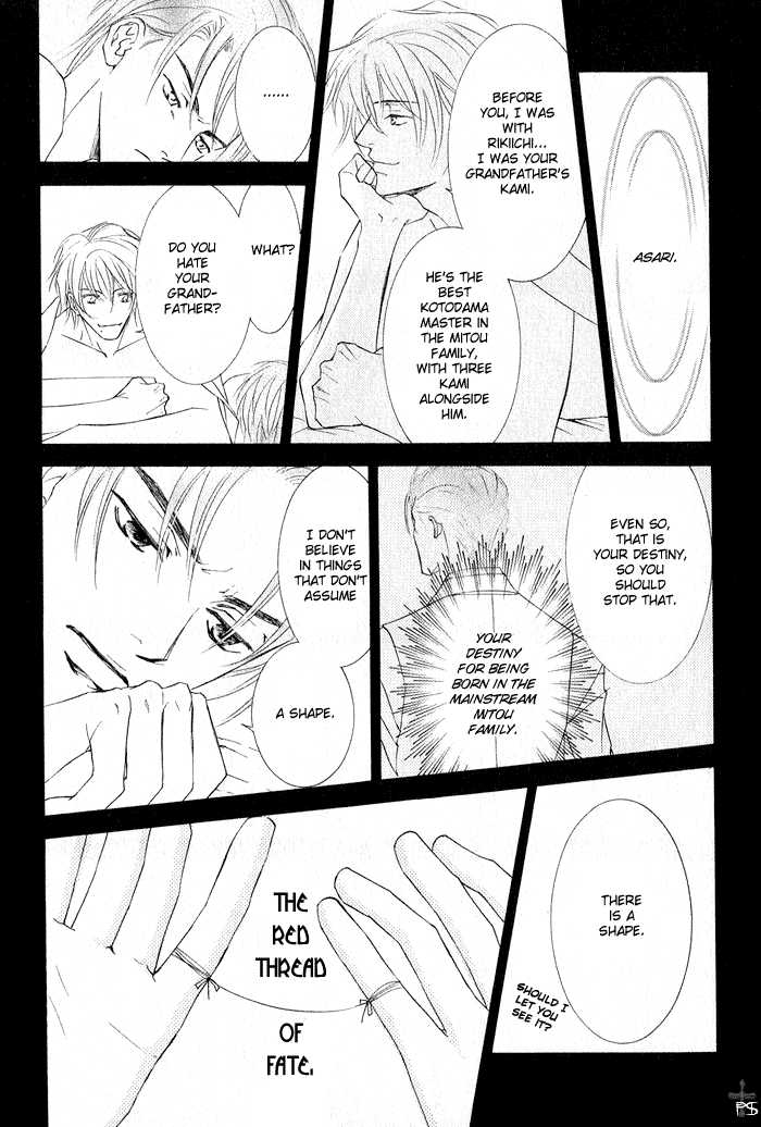 Ze Chapter 5 page 8 - Chapter 5: Until I Become Ash