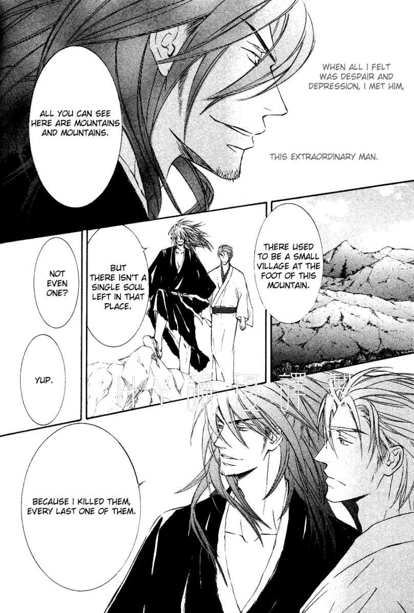 Ze Chapter 50 page 14 - Chapter 50