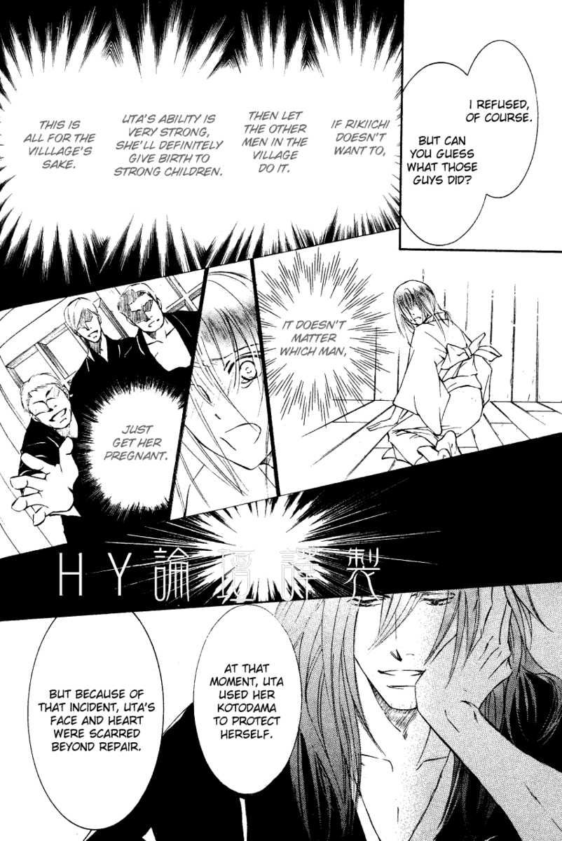 Ze Chapter 50 page 20 - Chapter 50