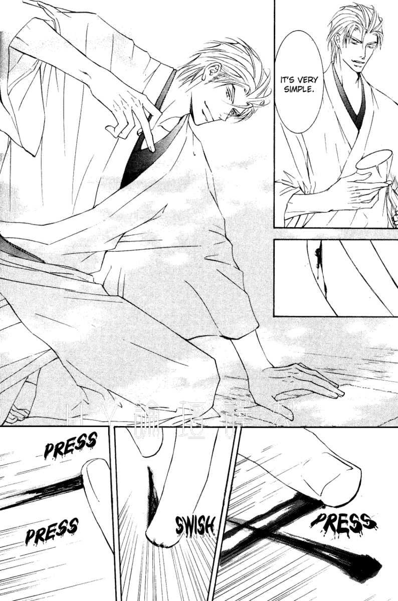 Ze Chapter 50 page 26 - Chapter 50