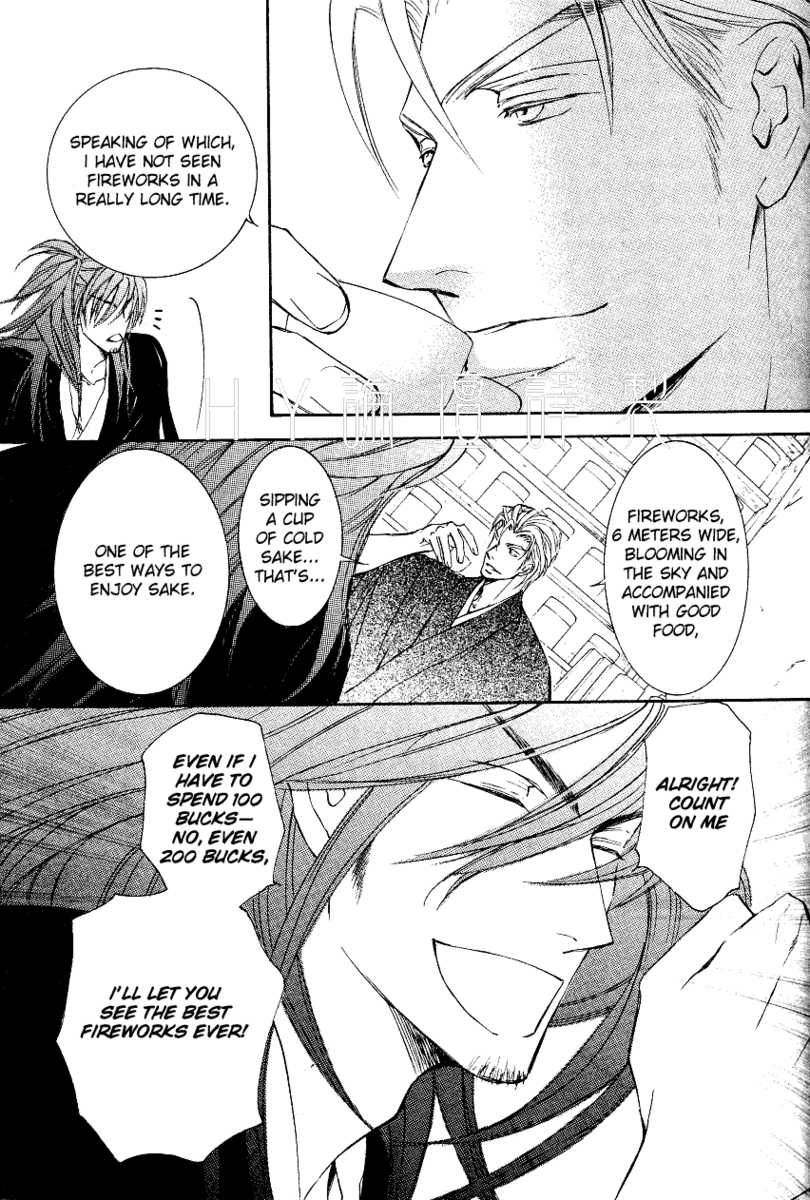 Ze Chapter 53 page 17 - Chapter 53