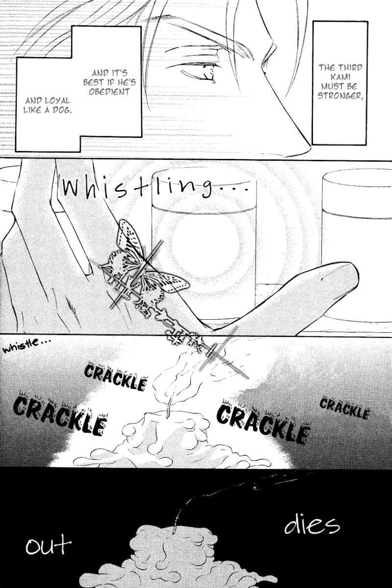 Ze Chapter 53 page 20 - Chapter 53