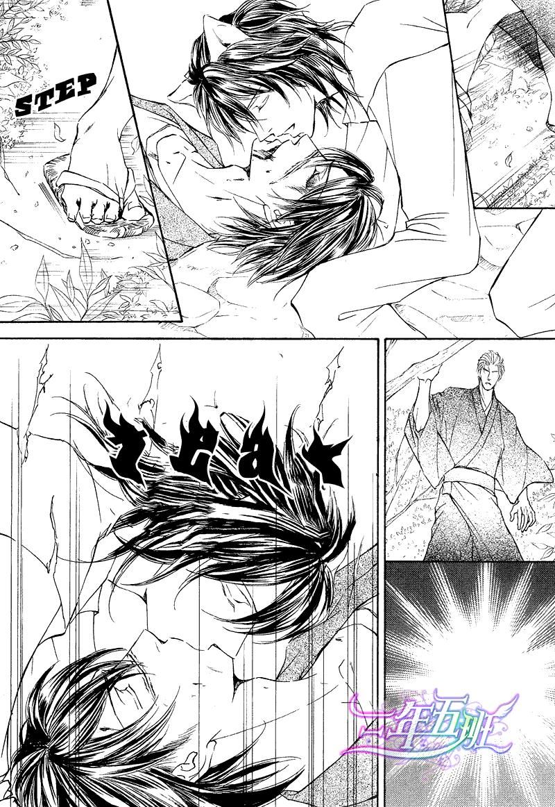 Ze Chapter 55 page 11 - Chapter 55