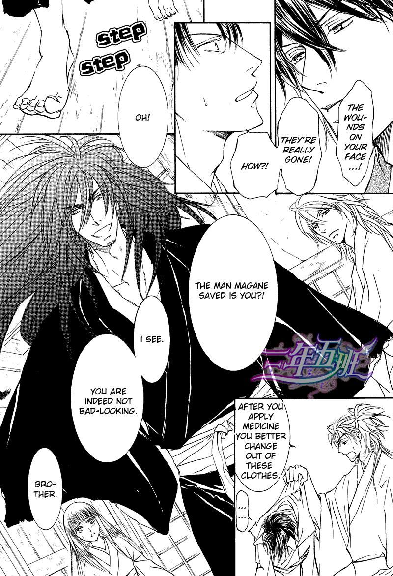 Ze Chapter 55 page 15 - Chapter 55