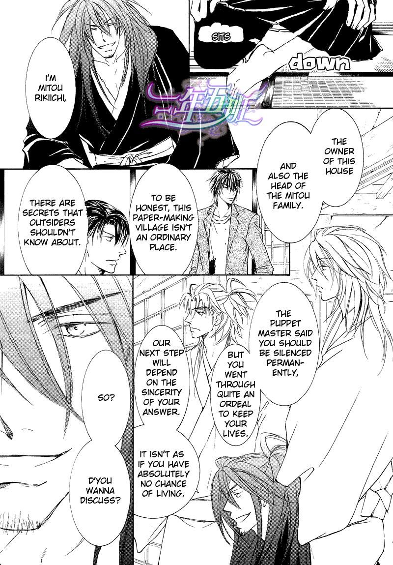 Ze Chapter 55 page 16 - Chapter 55