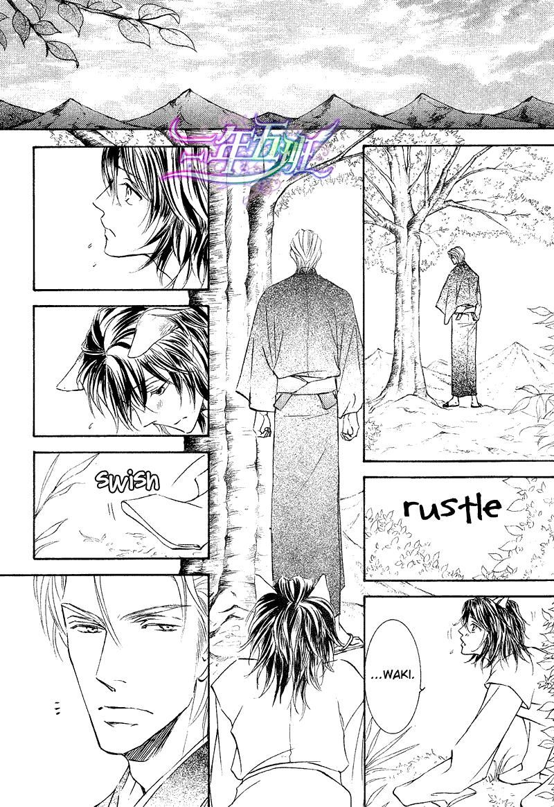 Ze Chapter 55 page 17 - Chapter 55