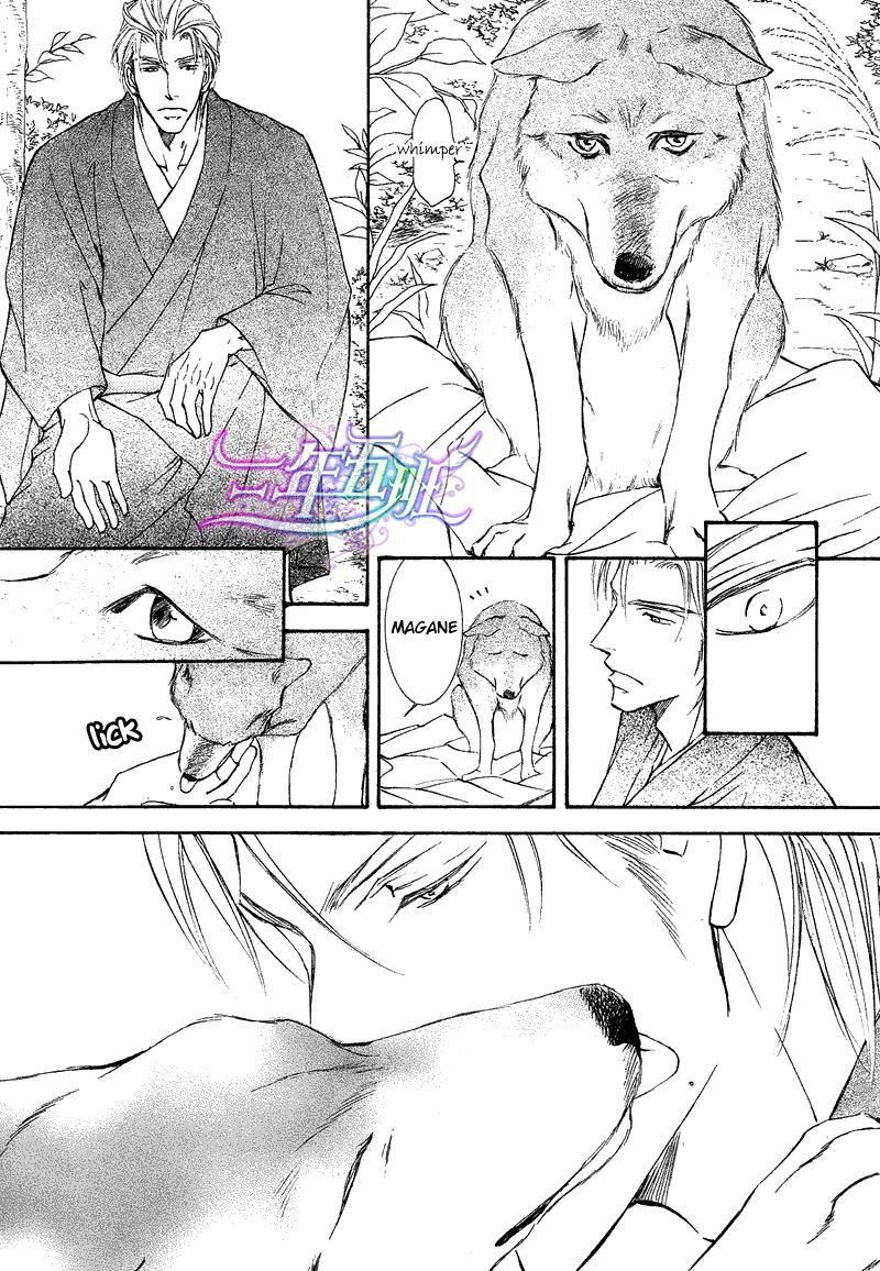 Ze Chapter 55 page 18 - Chapter 55