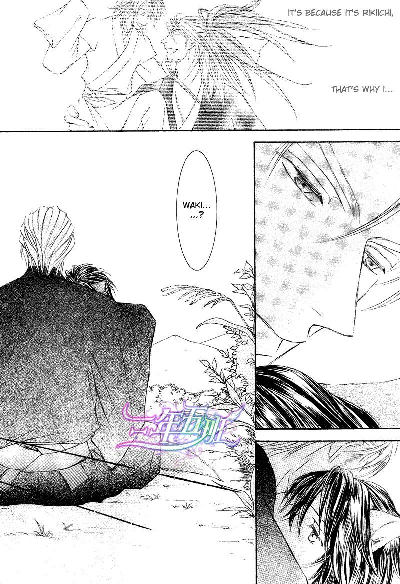 Ze Chapter 55 page 21 - Chapter 55