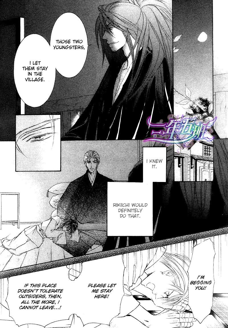 Ze Chapter 55 page 22 - Chapter 55