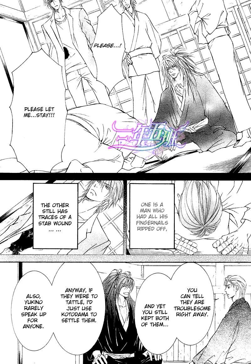 Ze Chapter 55 page 23 - Chapter 55