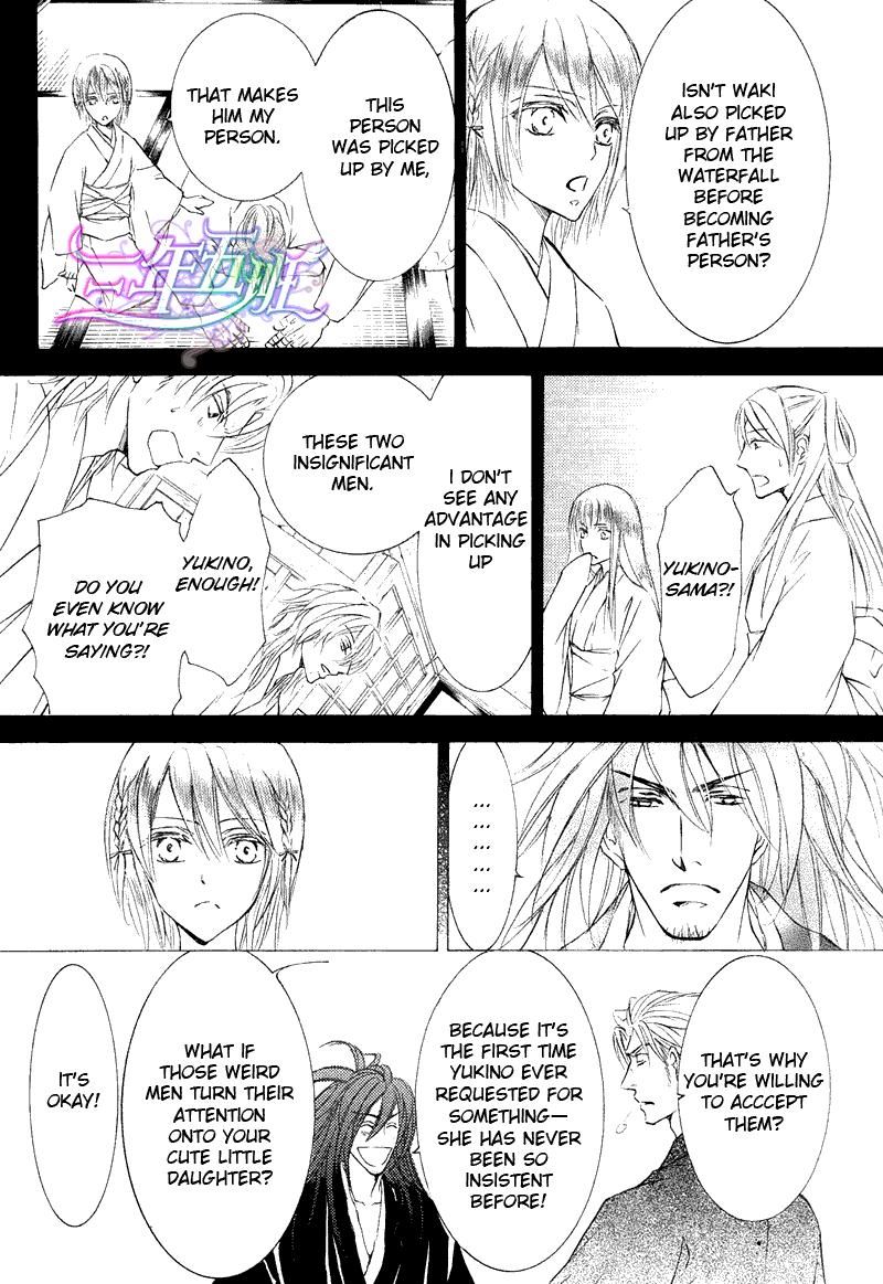 Ze Chapter 55 page 24 - Chapter 55