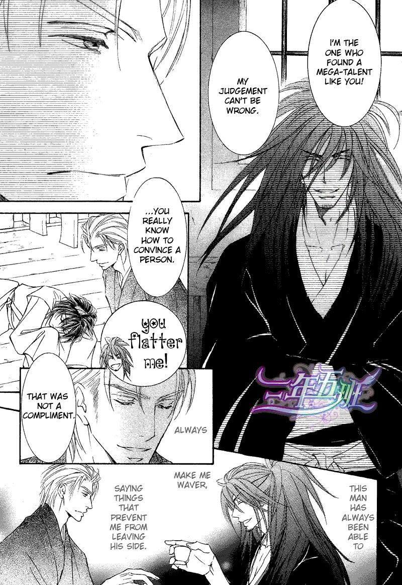 Ze Chapter 55 page 25 - Chapter 55