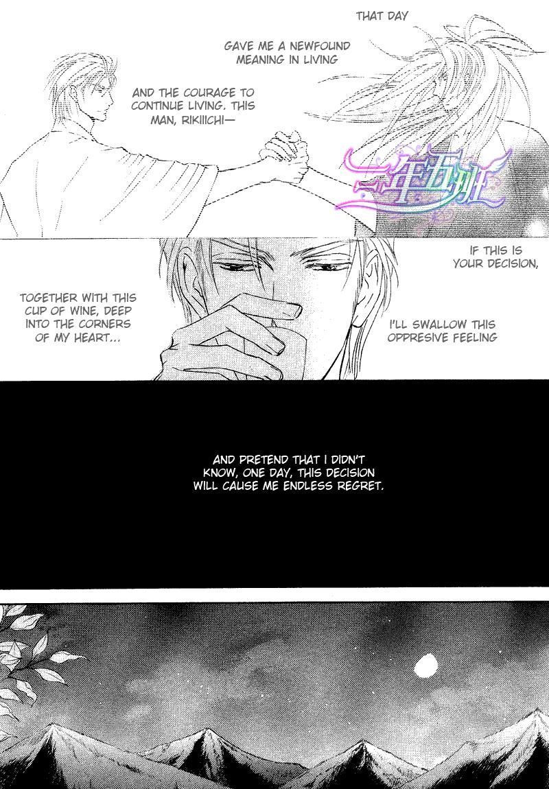 Ze Chapter 55 page 26 - Chapter 55