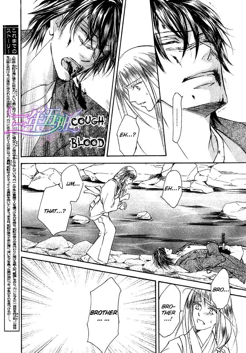 Ze Chapter 55 page 6 - Chapter 55