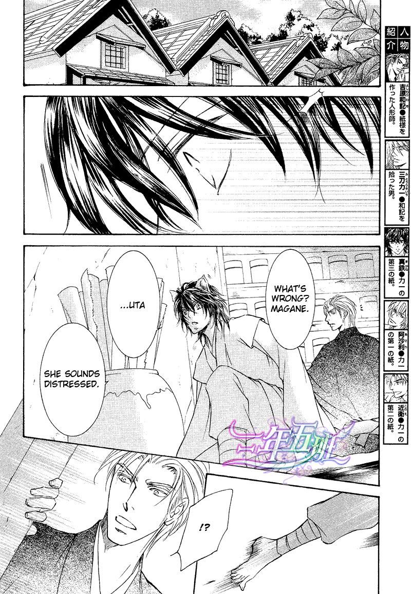 Ze Chapter 55 page 7 - Chapter 55
