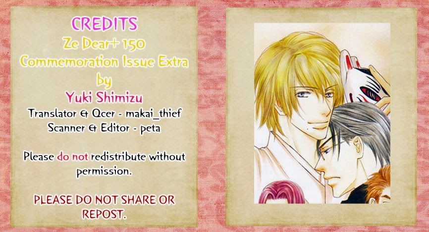 Ze Chapter 59.5 page 1 - Chapter 59.5