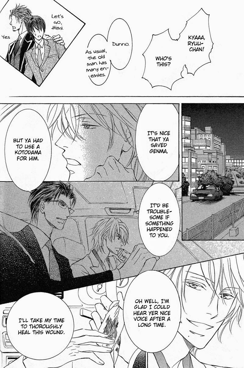 Ze Chapter 59.5 page 16 - Chapter 59.5
