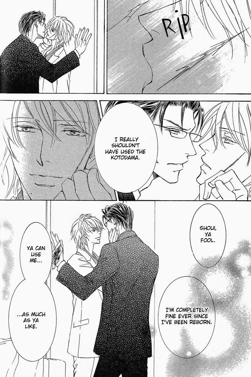 Ze Chapter 59.5 page 18 - Chapter 59.5
