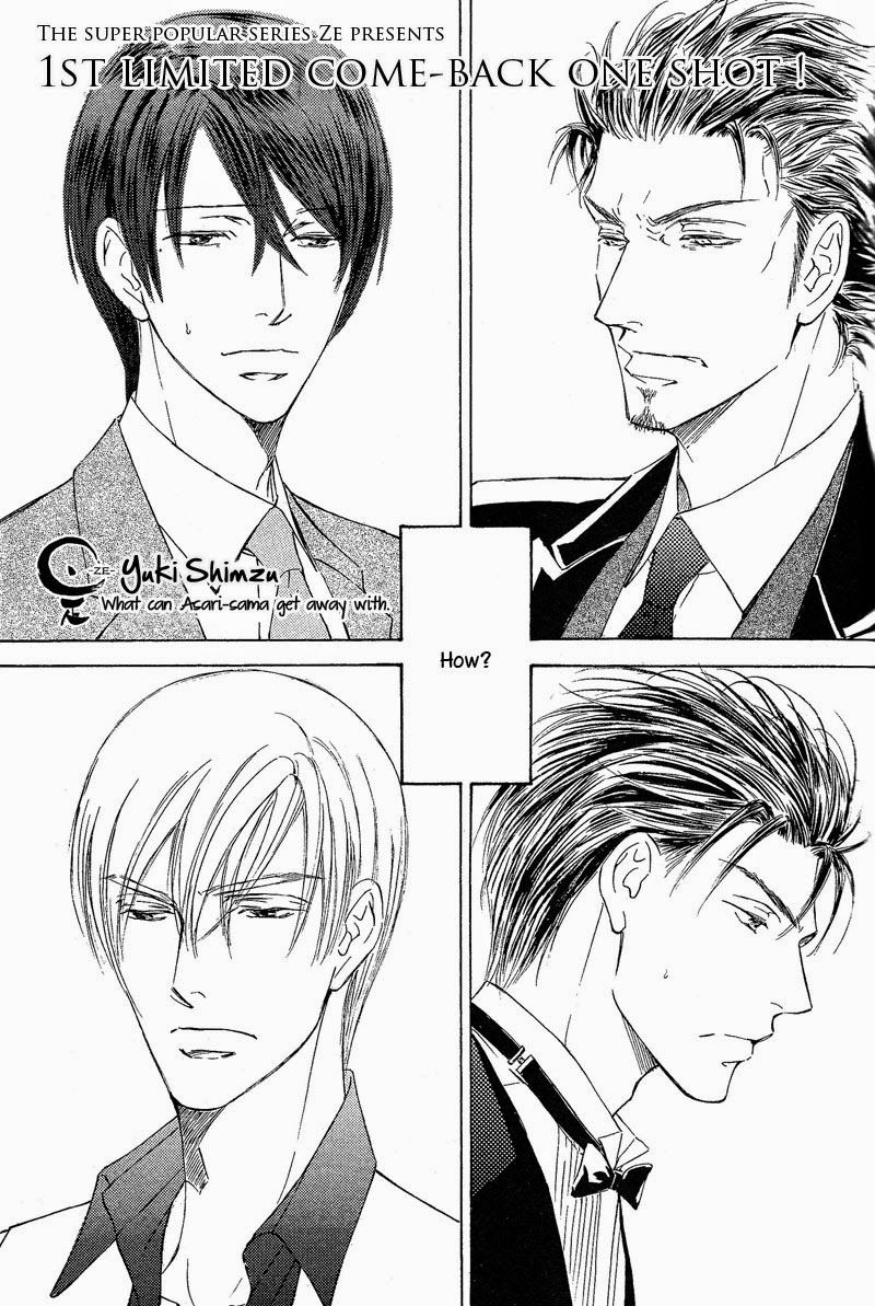 Ze Chapter 59.5 page 3 - Chapter 59.5