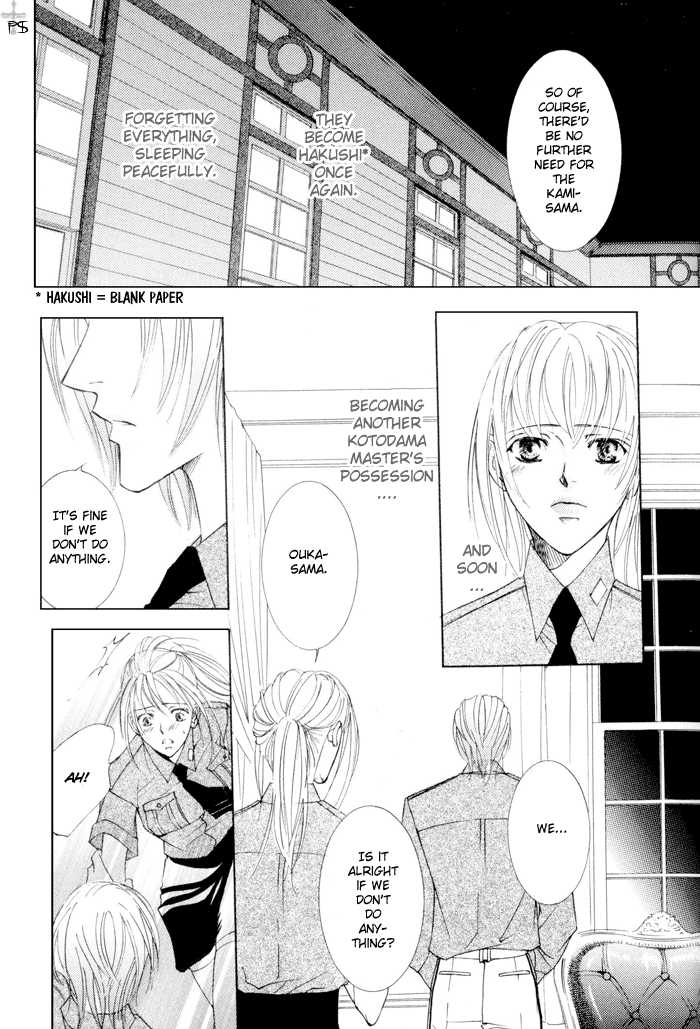 Ze Chapter 7 page 6 - Chapter 7: The Light's Name