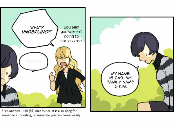 Zebra Chapter 17 page 11 - Chapter 17: Not Insane