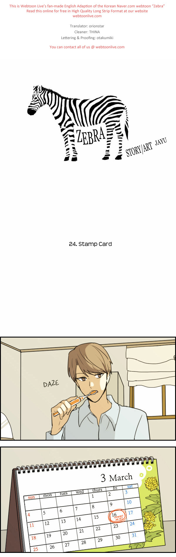 Zebra Chapter 24 page 1 - Chapter 24: Stamp Card