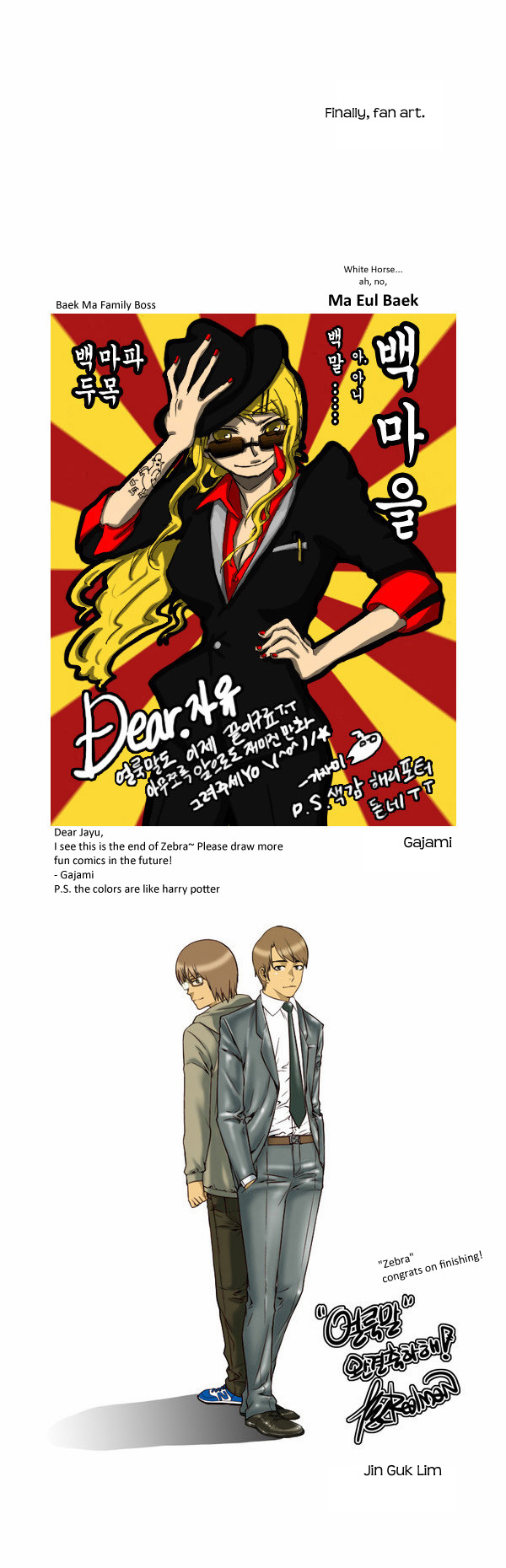 Zebra Chapter 25.5 page 20 - Chapter 25.5: Post Script