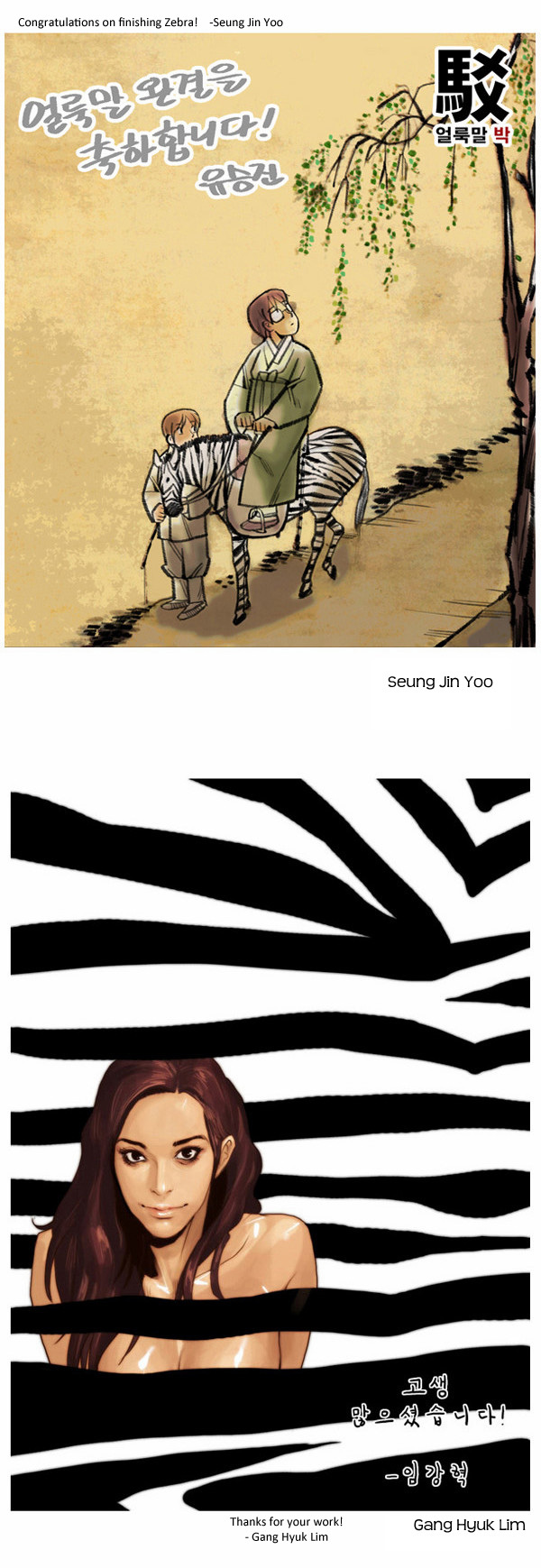 Zebra Chapter 25.5 page 21 - Chapter 25.5: Post Script